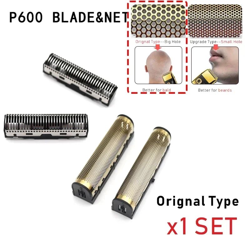 P600-Blade-OriginNet