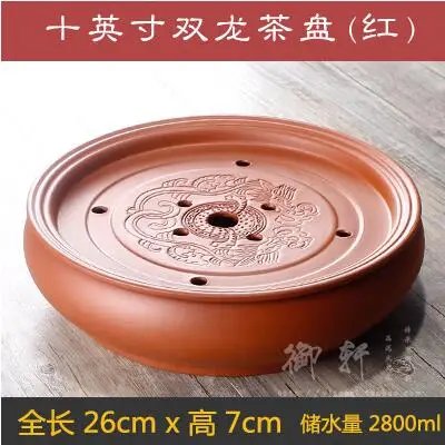 L26cm x H7cm
