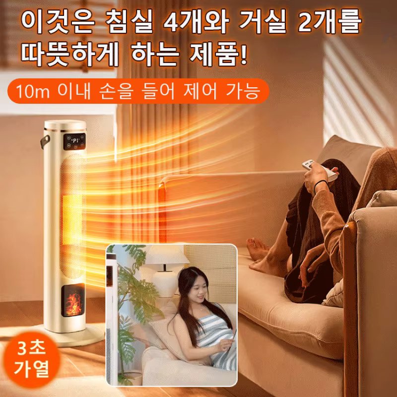 Living room heater smart heater hot to sweat household power saving graphene heater household electric stove heater hot air heater hat greedy water heater small sun/carry/easy to carry