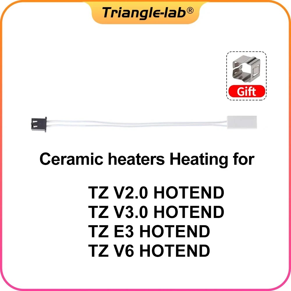 TZ HOTEND