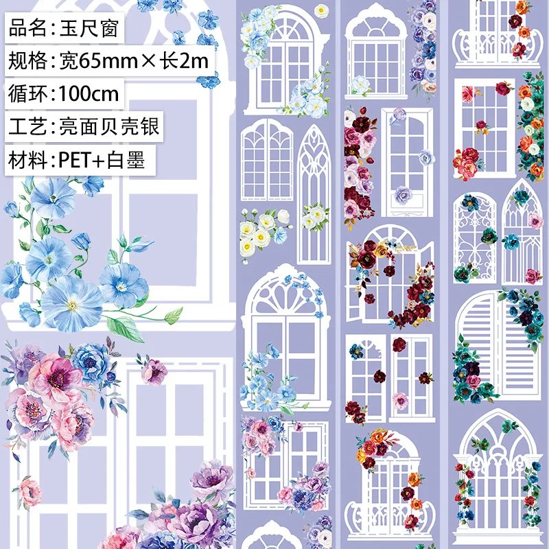 yuchichuang