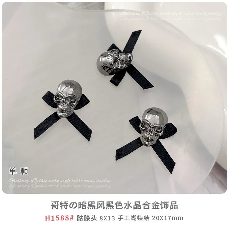H1588Skull