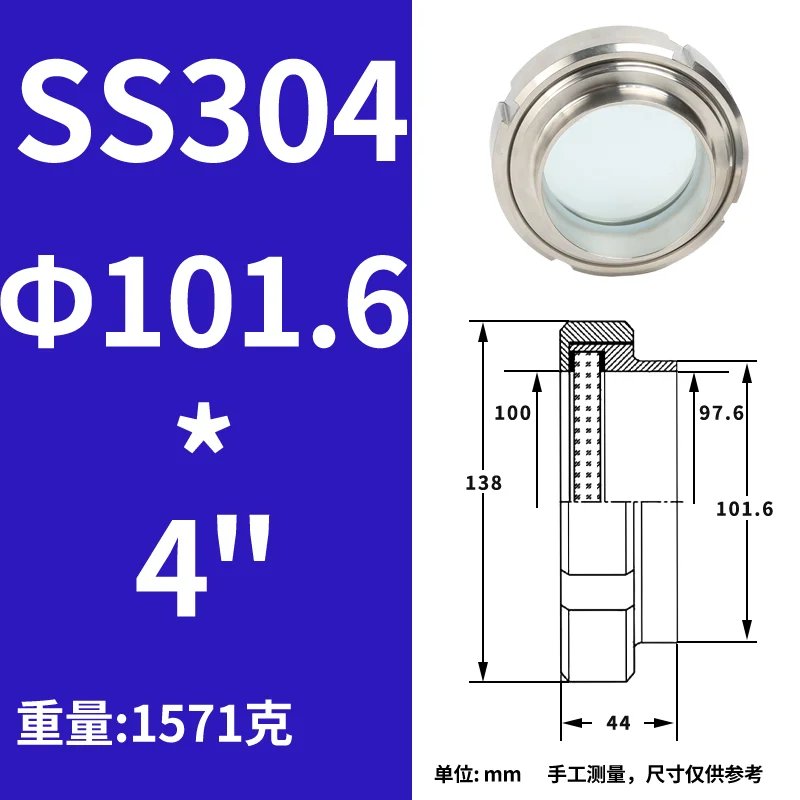 OD102mm 1571g