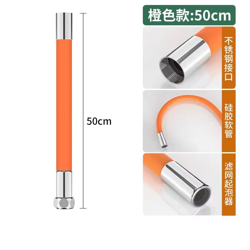 Orange50cm