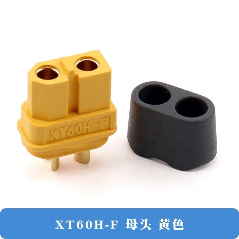 XT60H-F yellow