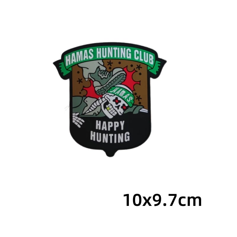 HAMAS