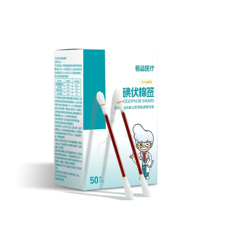 100Pcs Iodophor