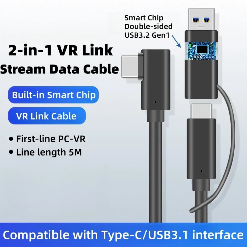 2 in 1 VR Link 5M