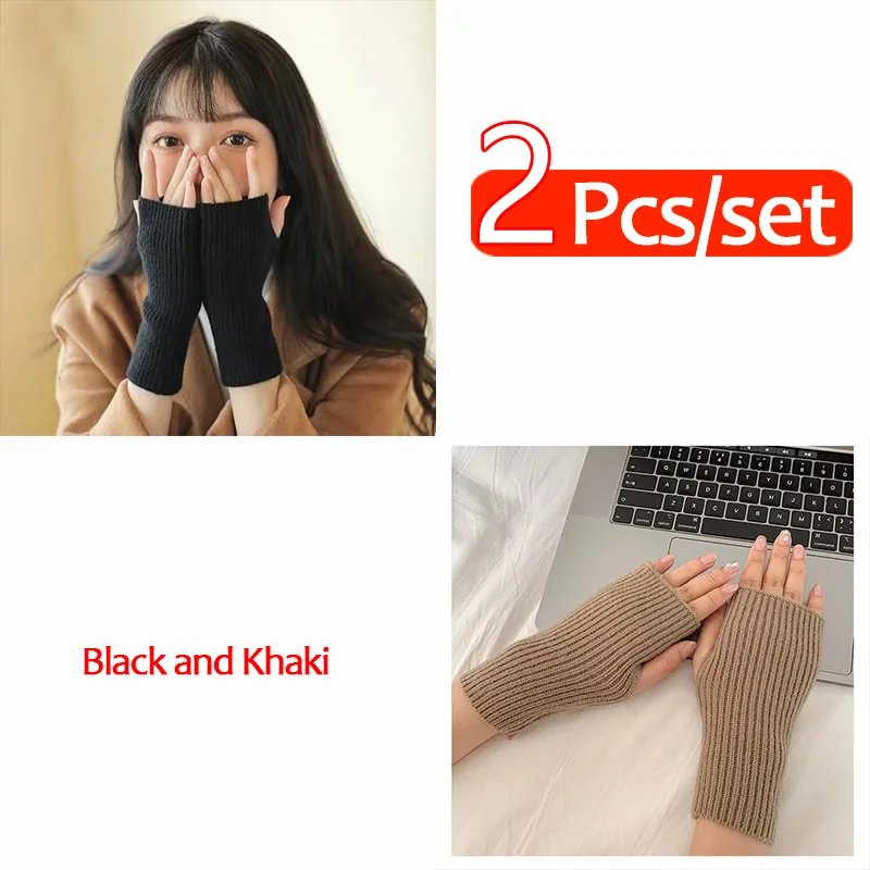 2Pcs Black and Khaki