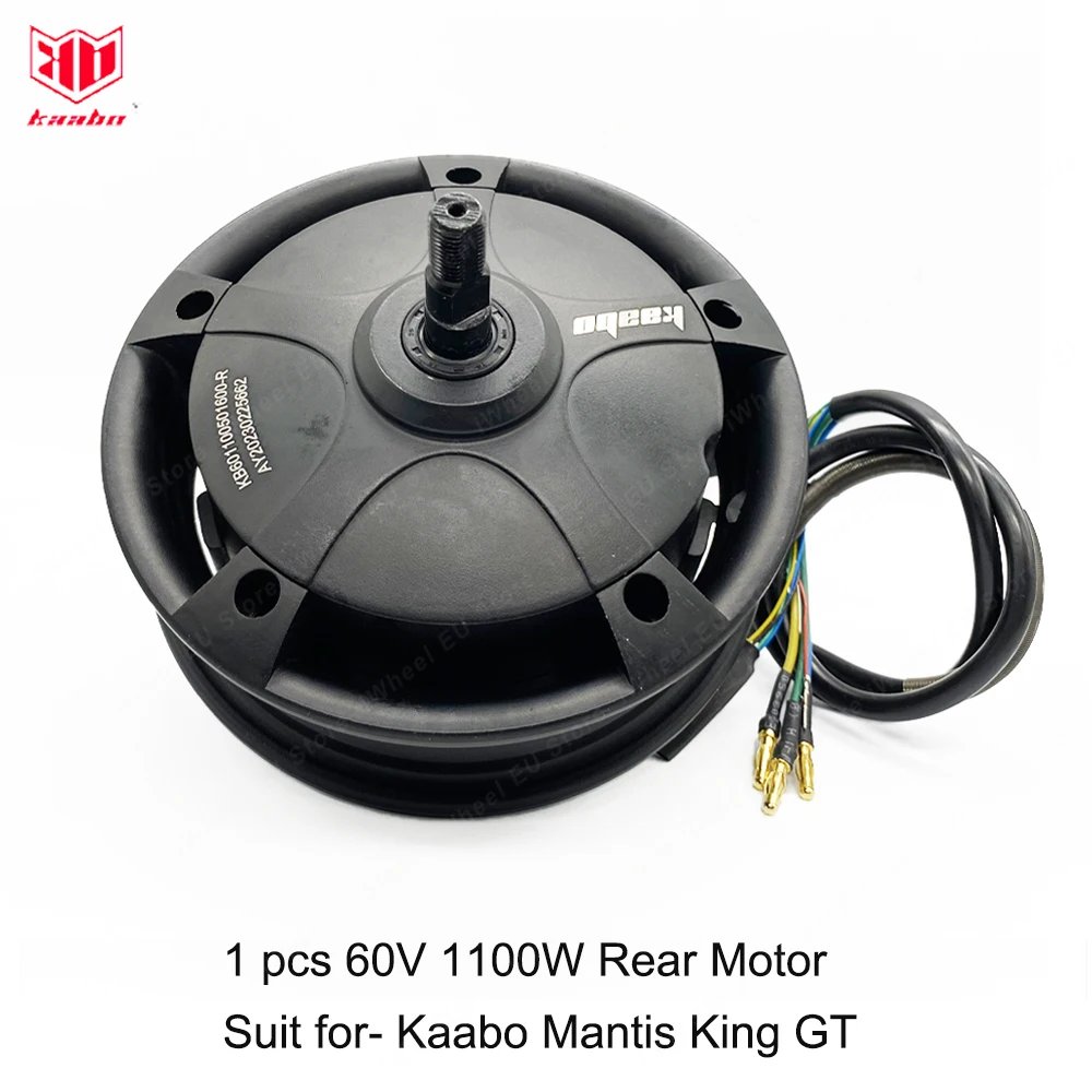 1100W Rear Motor