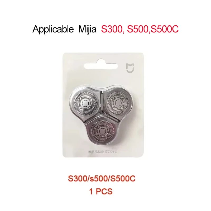 S300 S500 1 PCS