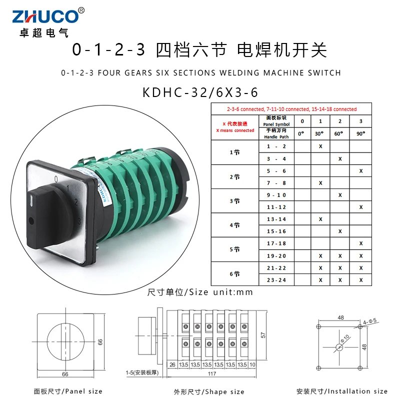 ZHUCO KDHC-32/6X3-6 690V 32A 4 Position 6 Pole Electric Adjustable Welding Machine Custom Rotary Changeover Cam Switch