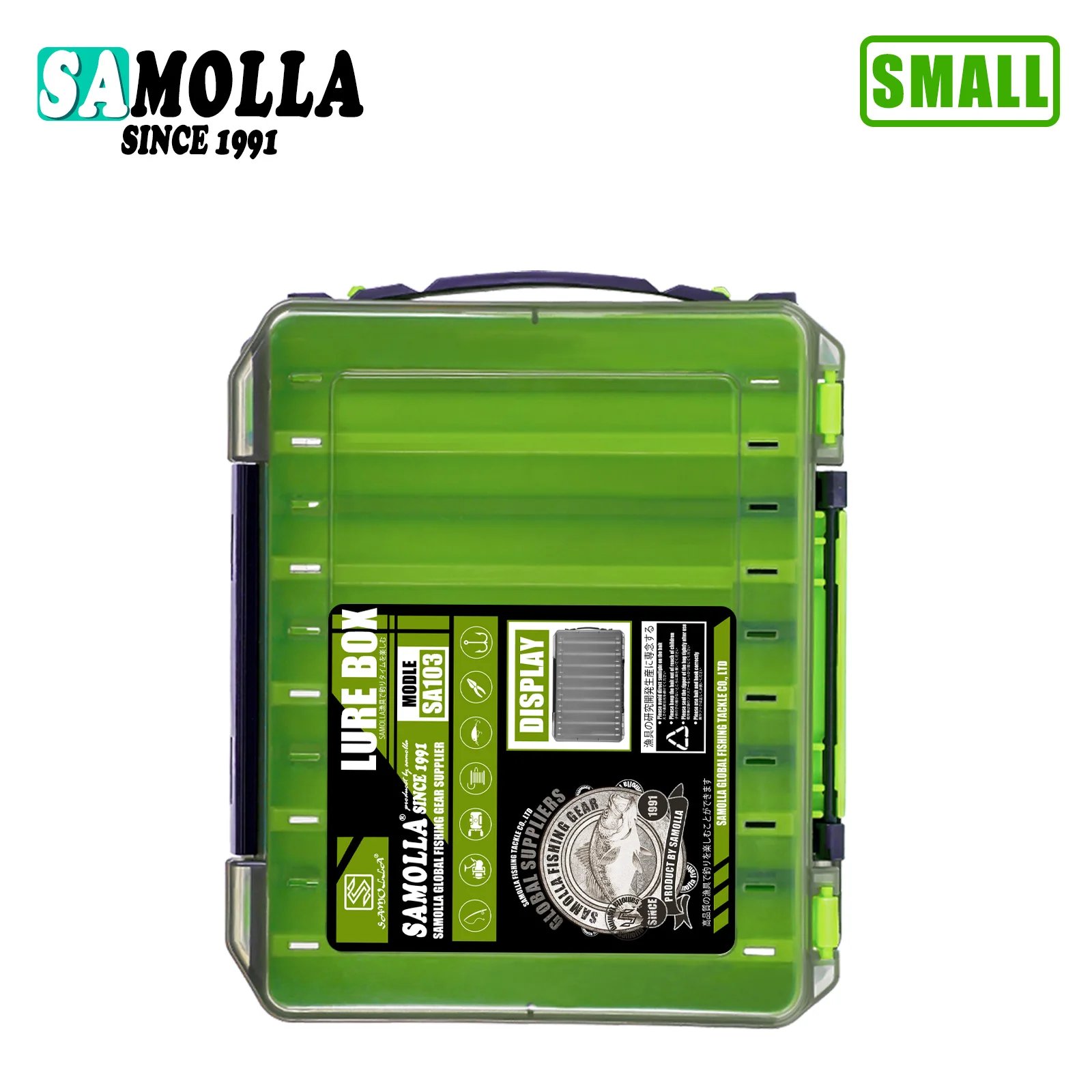 small green