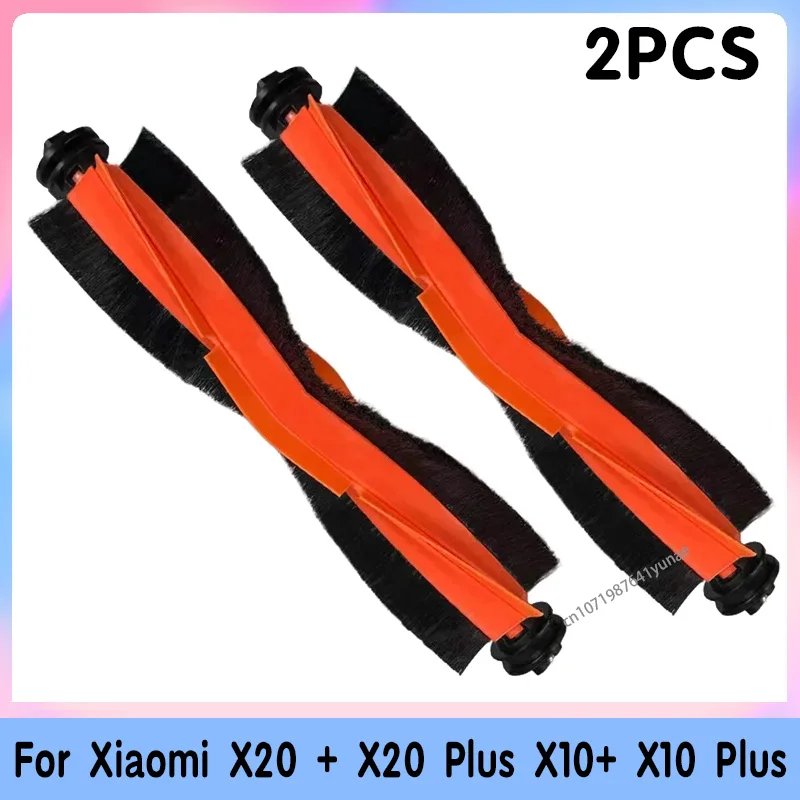 2PCS