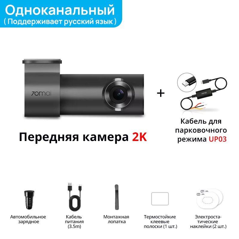 M310 plus 2K N up03