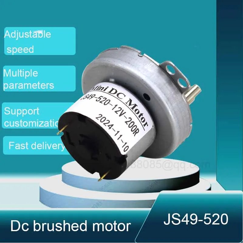 Mini electric brush geared reduction dc motor 12V metal gear gearbox reducer cnc valve portable folding washing machine js49-520