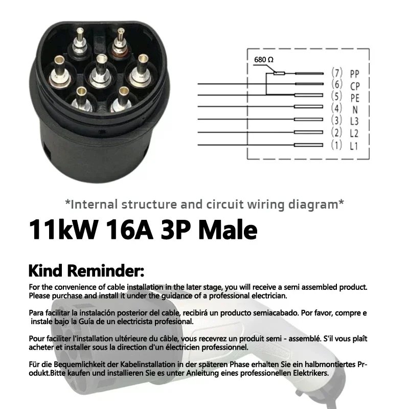 11kW 16A 3P Male