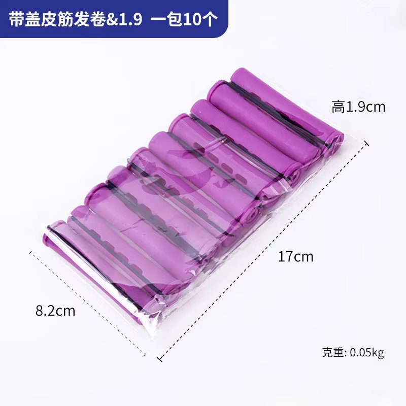 10pcs 1.9x8.2cm