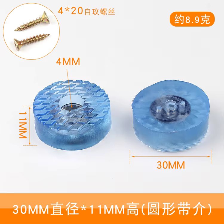 30x1mm
