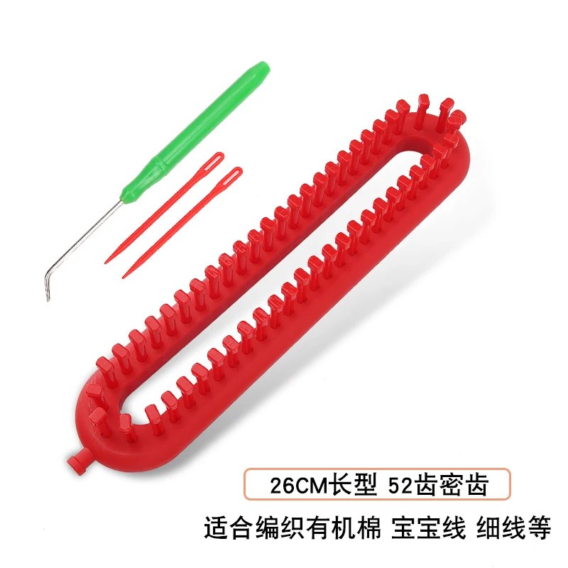7-26cm