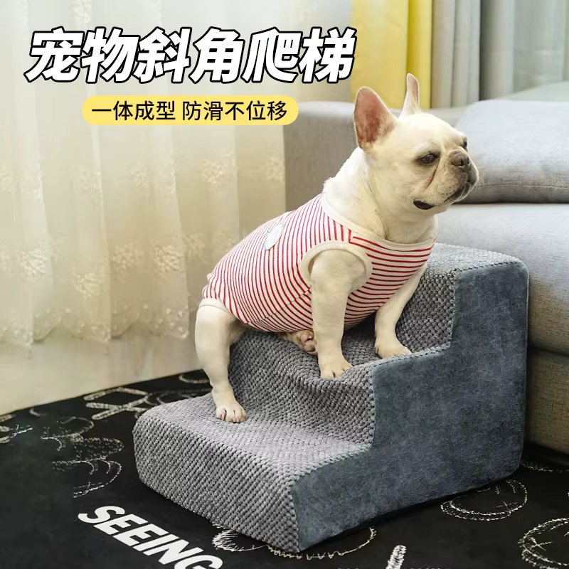 Pet Stairs High Quality Dog Stairs Steps Small Dog Bed Ladder Dog Cat Climb Coat Disassemble and Wash