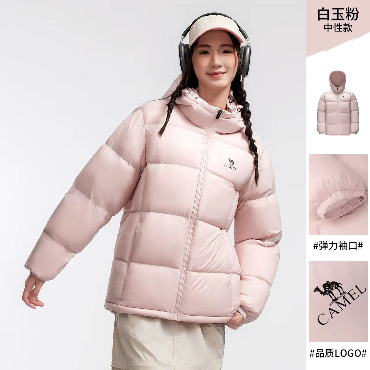 baiyu pink-unisex