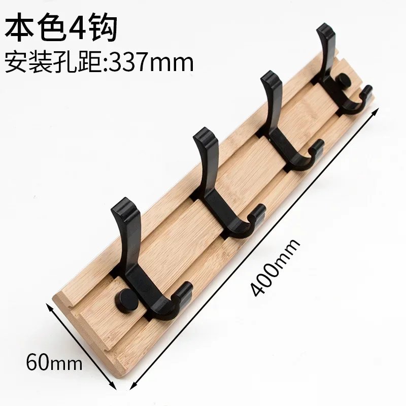 Wood color 4hooks