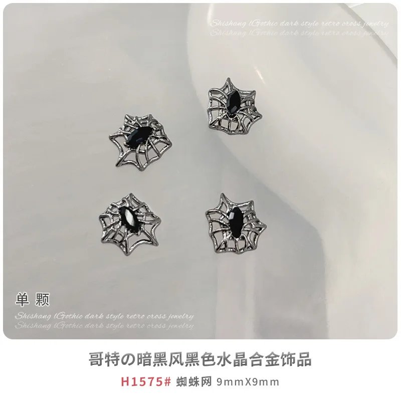 H1575Web
