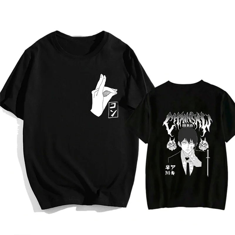 black899-32399