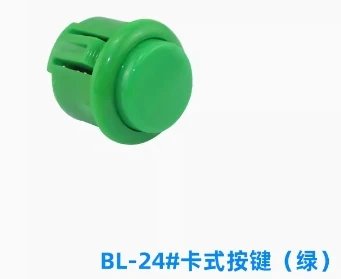 1pcs 24mm  green