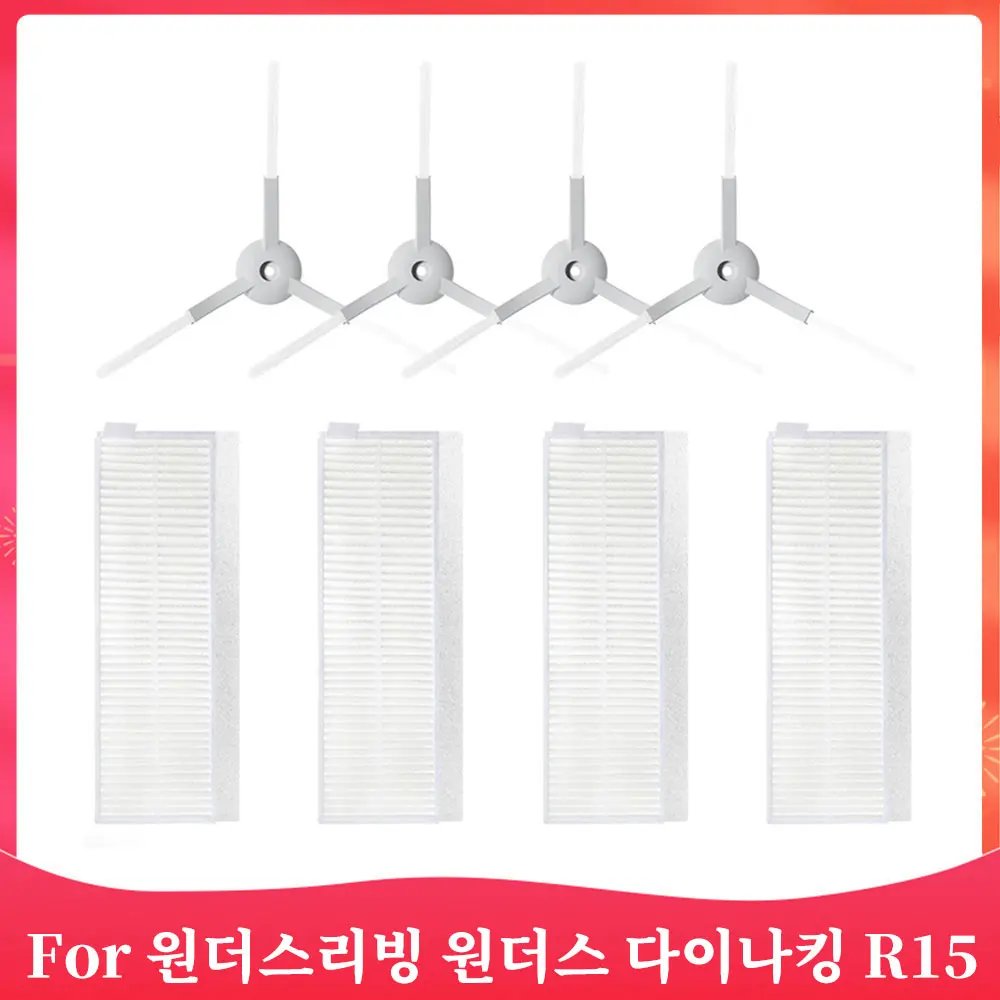 Set J