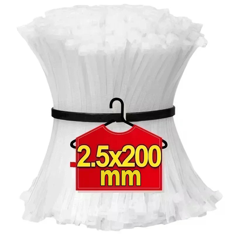 White(2.5x200mm)