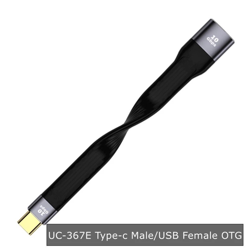 UC-367E 13CM