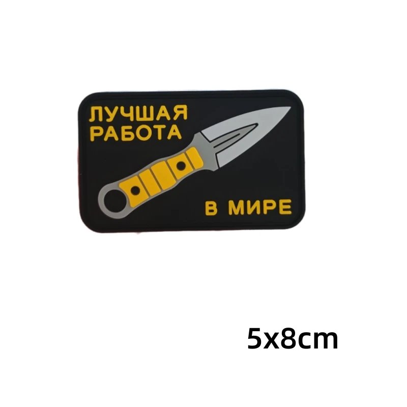 Russian