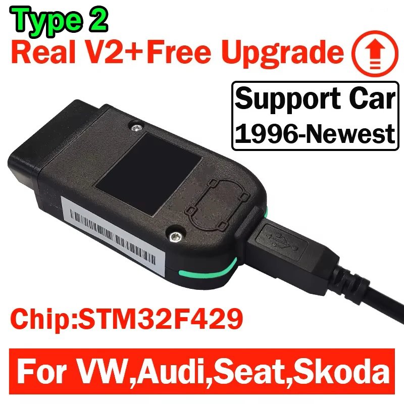 Free Update Version