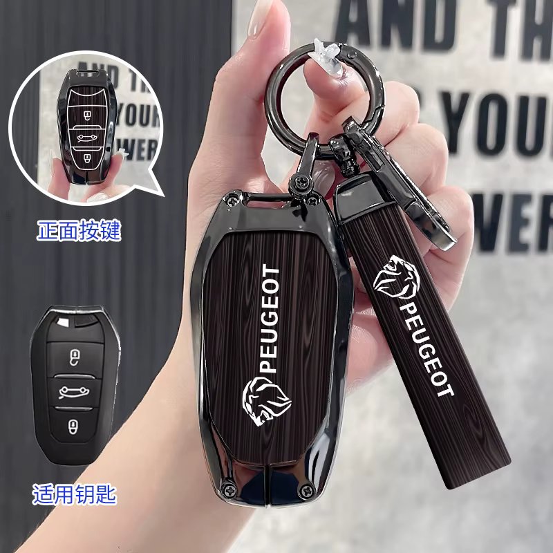 Zinc Alloy Car Smart Remote Key Case Cover Shell for Peugeot 207 3008 208 308 2008 307 508 5008 407 301 206 Keychain Accessories