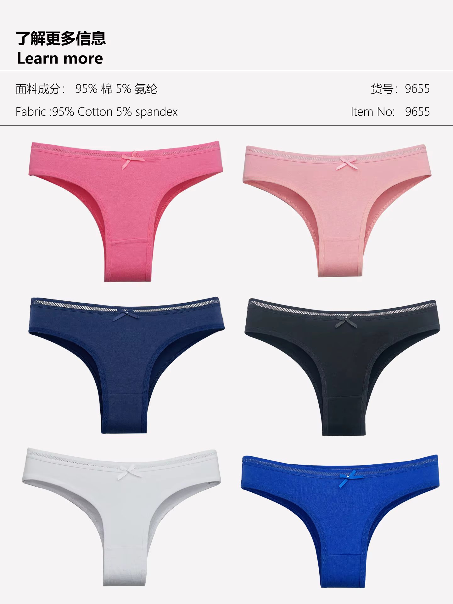89655(multi-5PCS)