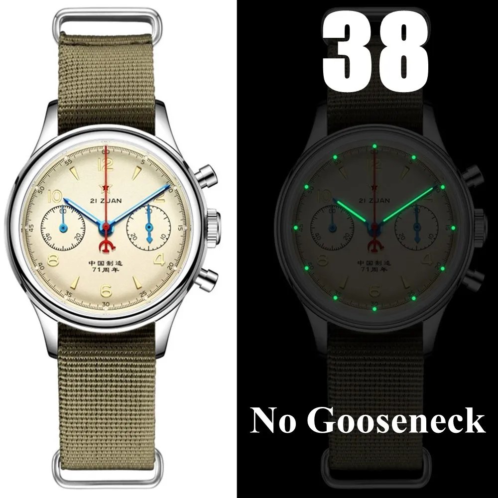 38mm No Goose Lum