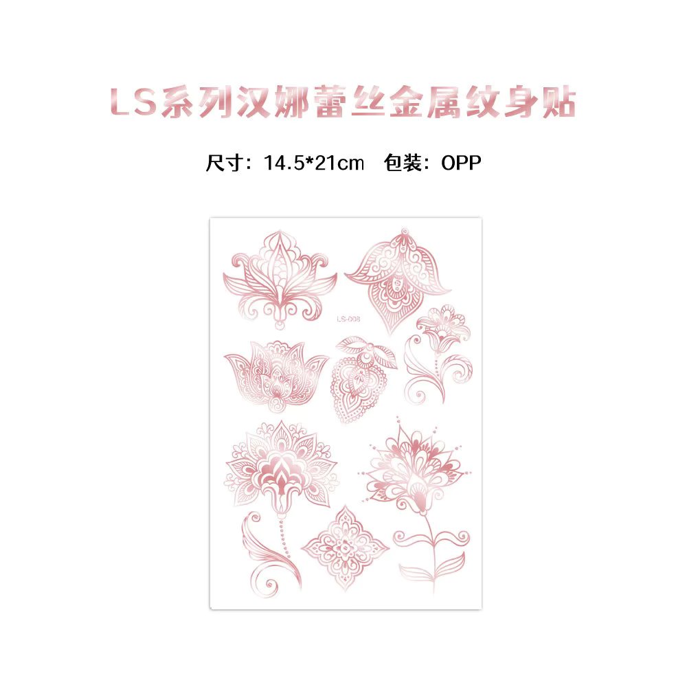RLS-008
