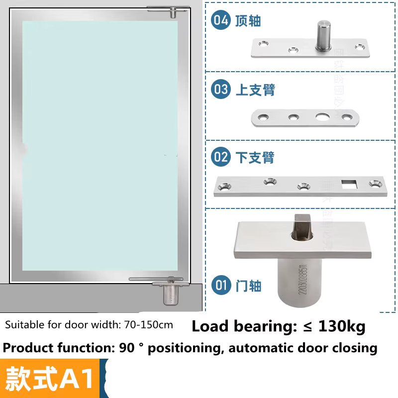 Revolving Door Samll Pivot  Hinge 360 Degree Screen Rotating Shaft Buffer Concealed Automatic Hydraulic Floor Spring Hinge