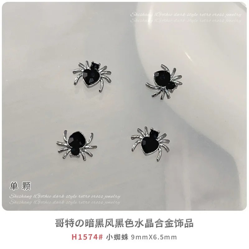 H1574SSpider