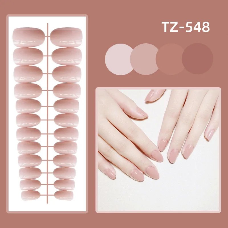 TZ548