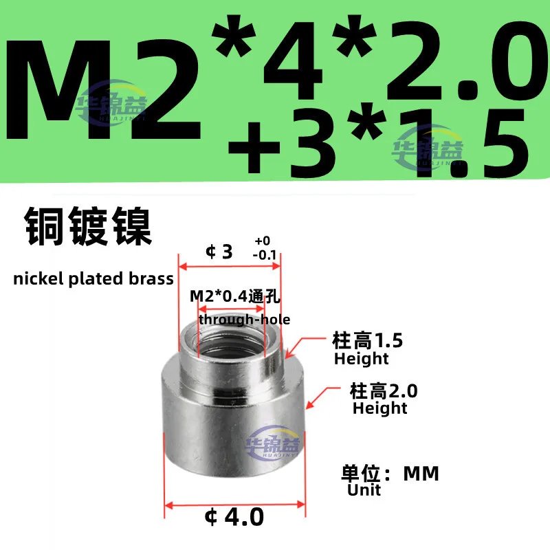 M2x4x2-3x1.5
