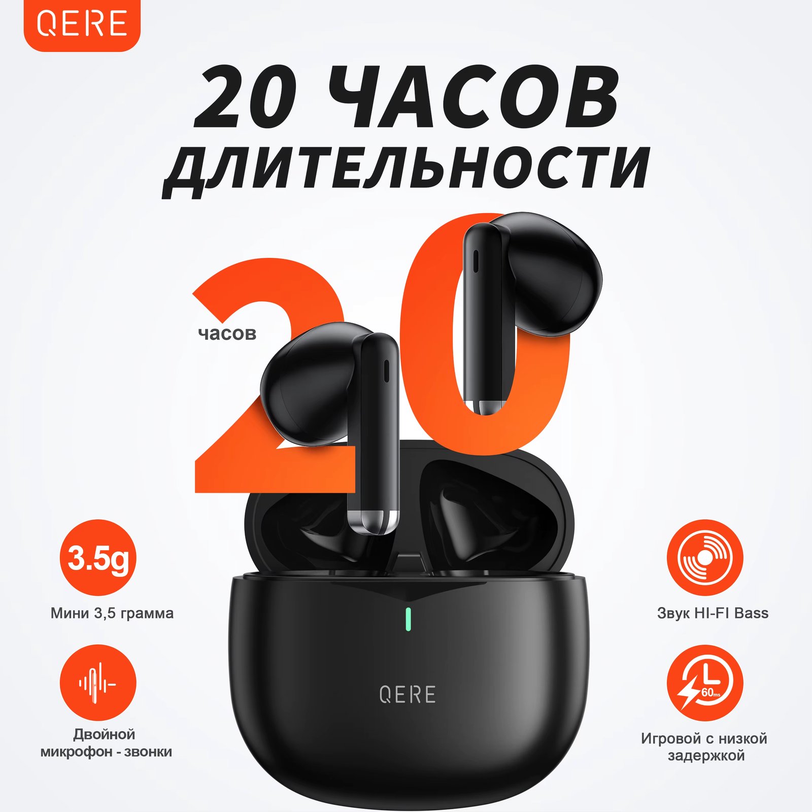 QERE E28 Wireless Headphone Earphone noise reduction dual microphones ENC Bluetooth 5.3 waterproof HI-FI sound bass touch contro