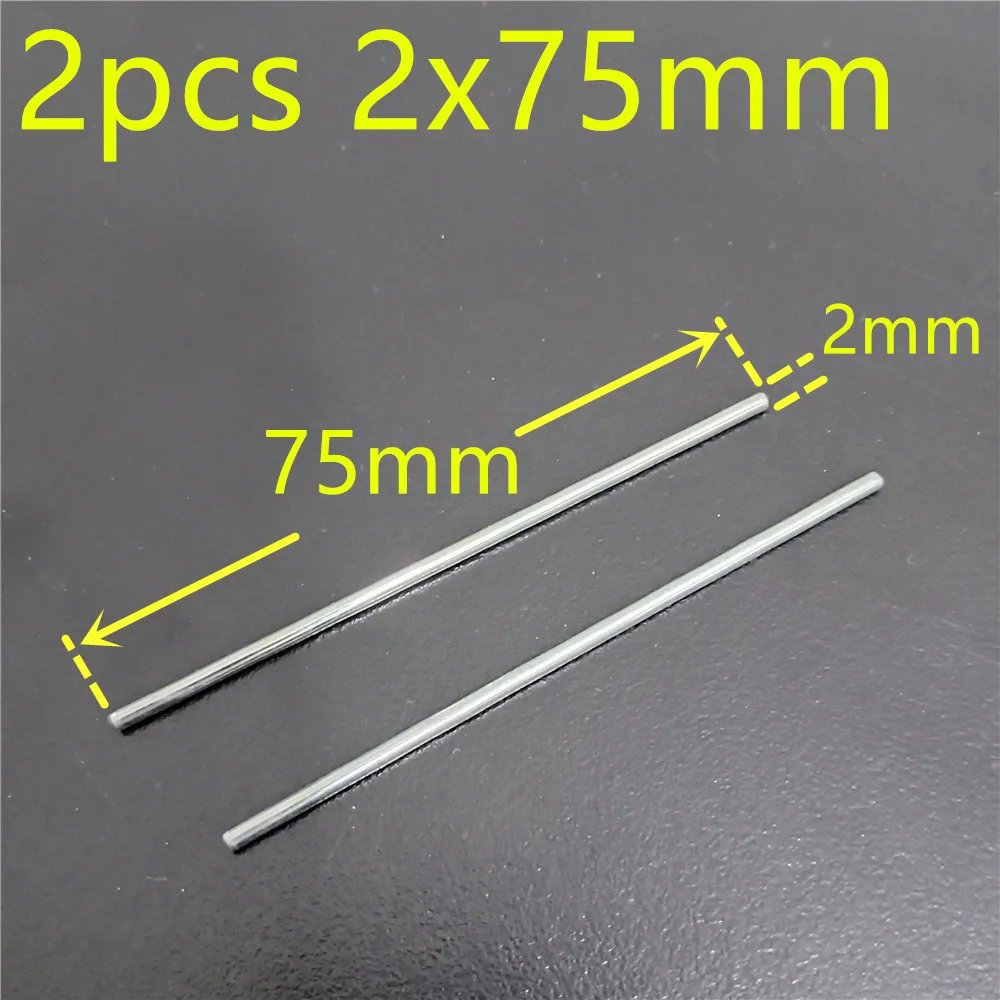 2x75mm
