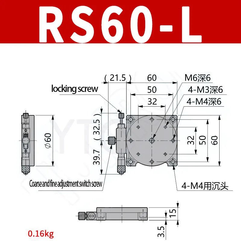 RS60-L