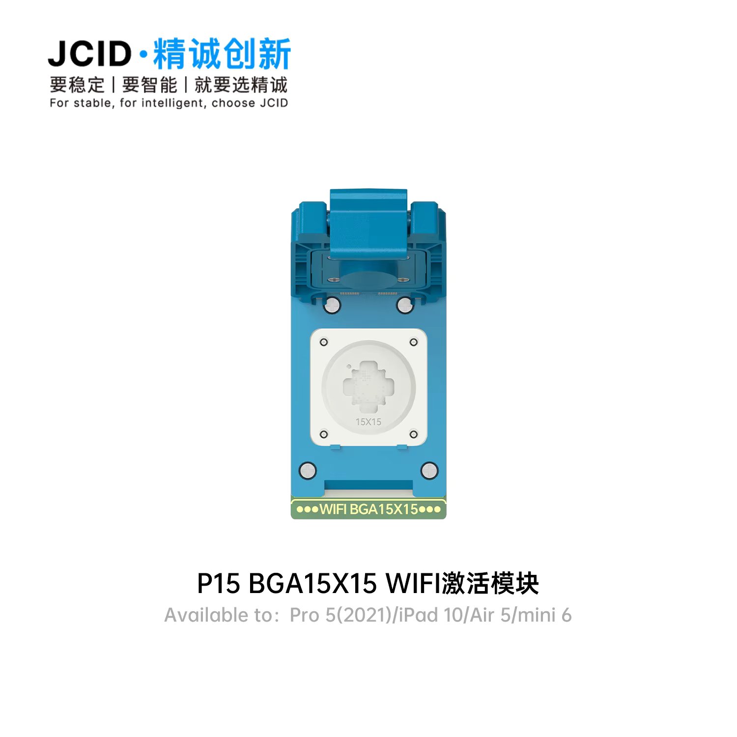 P15 WIFI BGA15X15