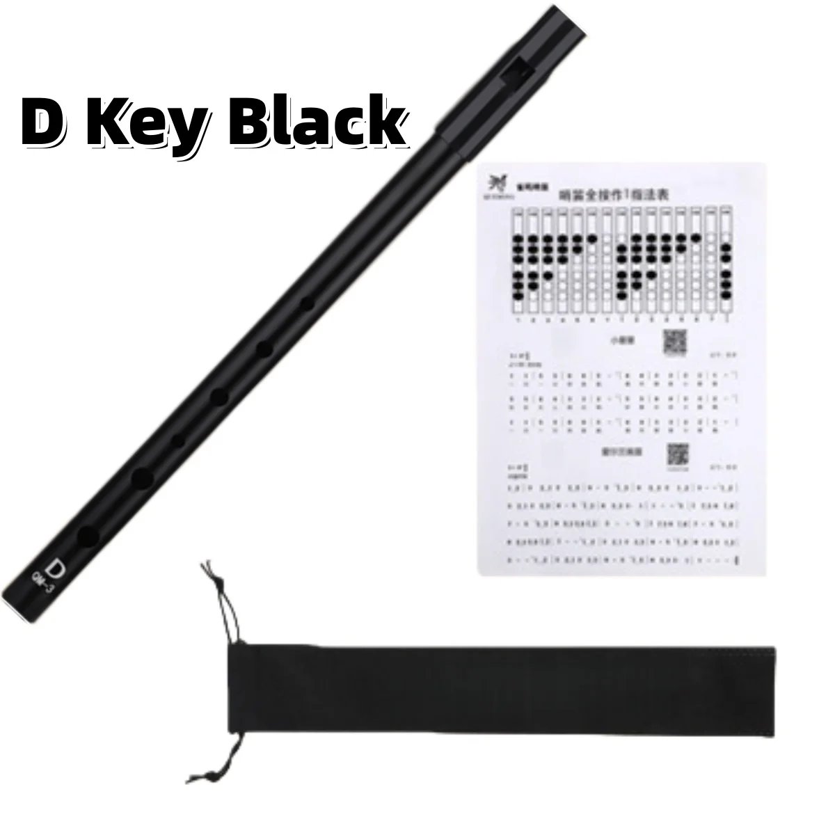 D Key Black