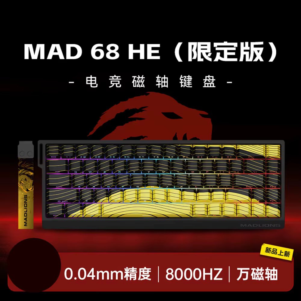 68-Yellow G Magnet