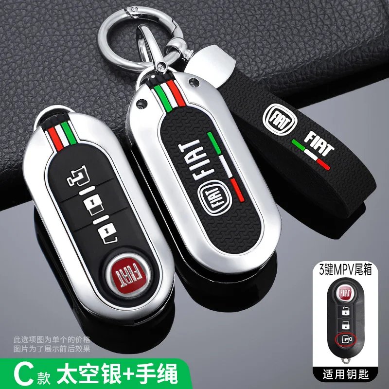 N-silver keyring